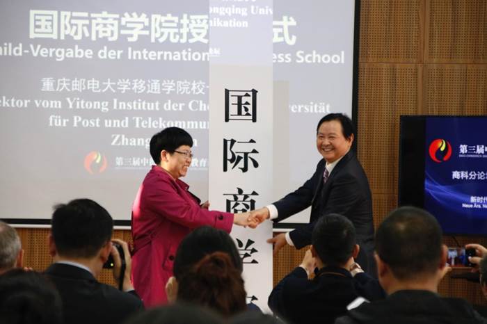 说明: http://www.cqyti.com/__local/F/E6/83/D62D9540683224491DB7DBF81B2_023CFE58_113A7.png