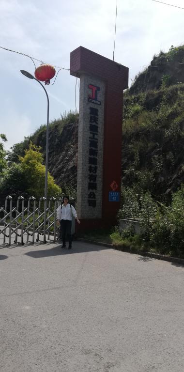 说明: http://www.cqyti.com/__local/5/BF/20/43B4E295D55C3D435EFED1F3AE1_55665250_AD5F.jpg