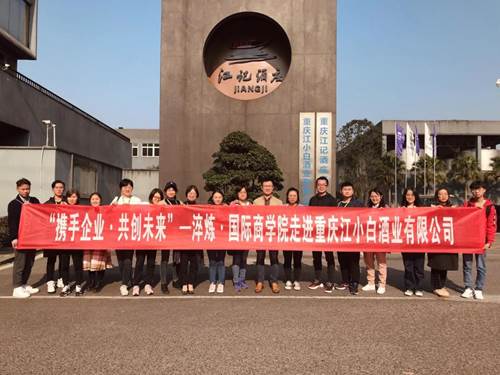 说明: http://www.cqyti.com/__local/A/B2/32/66890AA2B4997441EAE6184F307_B9F57B81_1F3F2.png