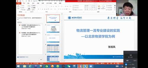 说明: http://www.cqyti.com/__local/5/69/1D/DDC1FE7D2F232374A94438108D2_FF22E2D0_D646.jpg